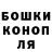 Марихуана AK-47 Ro Mo