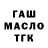 Конопля гибрид Louda Mironchuk
