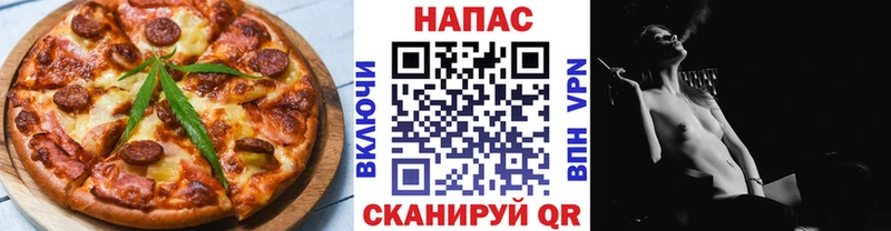 Cannafood конопля Лихославль