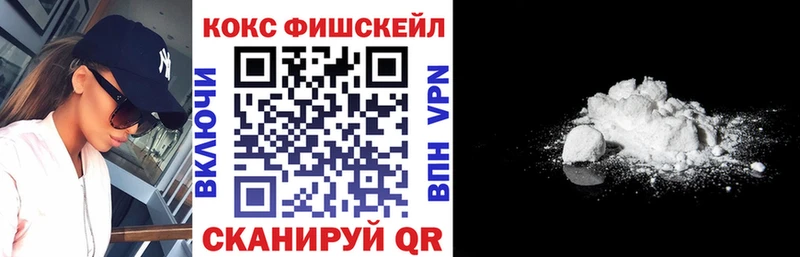 Cocaine Колумбийский  Купить где  Лихославль 