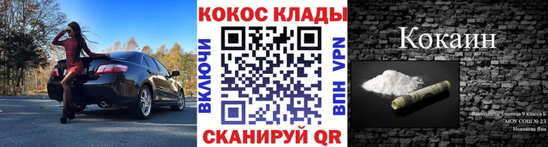 COCAIN FishScale Лихославль