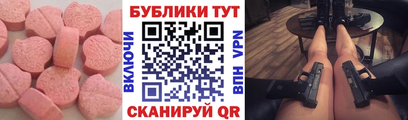 ЭКСТАЗИ TESLA Лихославль