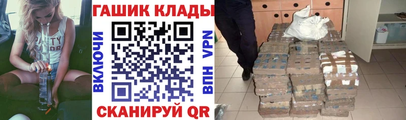 Купить где  Лихославль  ГАШ 40% ТГК 