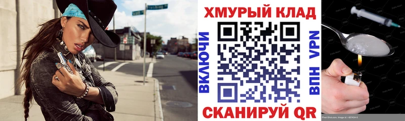 Купить закладки  Лихославль  ГЕРОИН VHQ 
