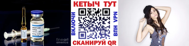 Кетамин ketamine  Купить закладки  Лихославль 