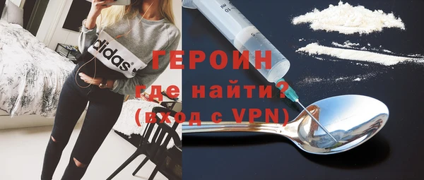 соль курить ск Горнозаводск