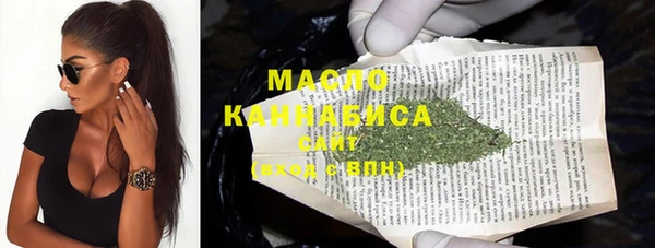 наркотики Вяземский