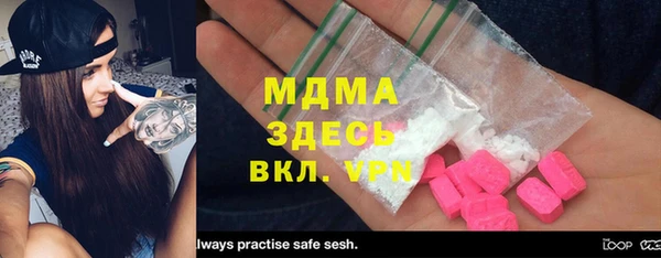 MDMA Вязники