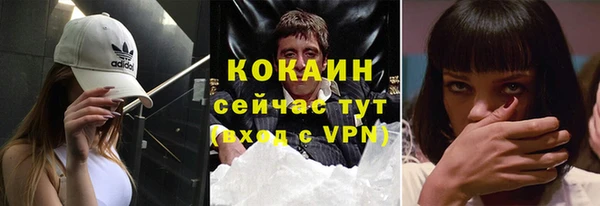 экстази Горняк