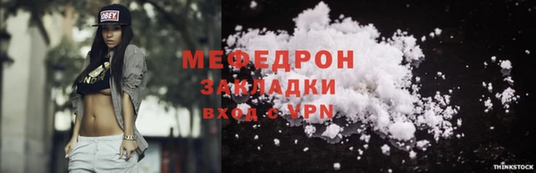экстази Горняк