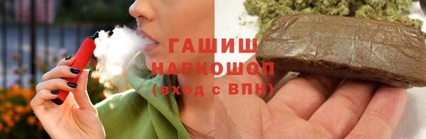 экстази Горняк