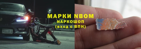 соль курить ск Горнозаводск