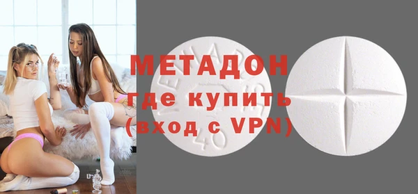 экстази Горняк