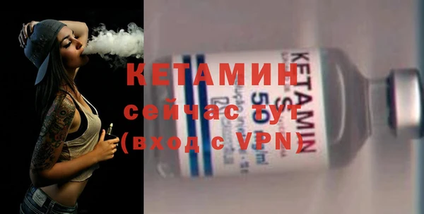 экстази Горняк