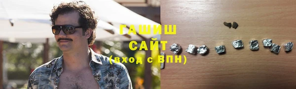 соль курить ск Горнозаводск