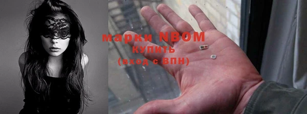 наркотики Вяземский