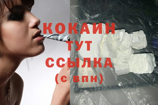 jwh Горно-Алтайск