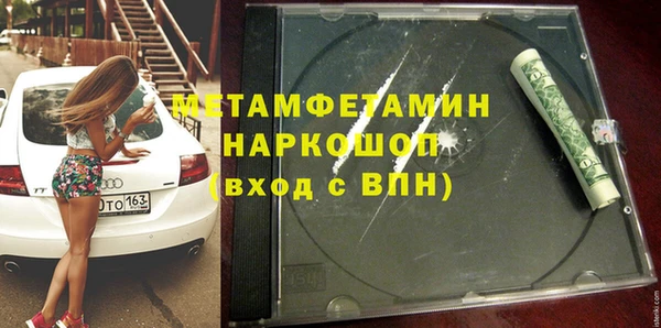 соль курить ск Горнозаводск