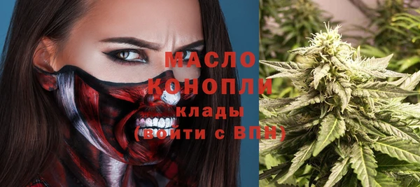 соль курить ск Горнозаводск