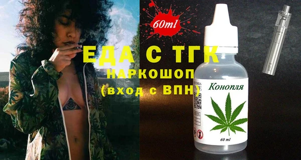 прущая мука Вязьма
