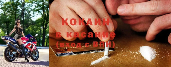 прущая мука Вязьма