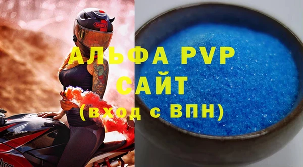 прущая мука Вязьма