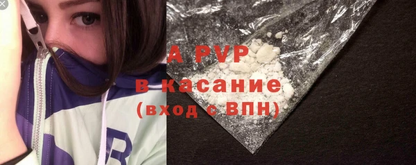 соль курить ск Горнозаводск