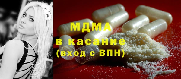 прущая мука Вязьма
