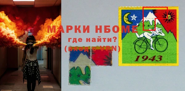 прущая мука Вязьма