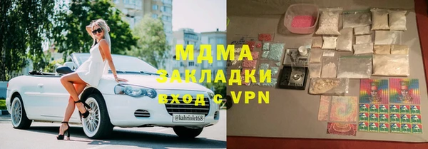 прущая мука Вязьма