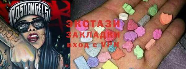 прущая мука Вязьма