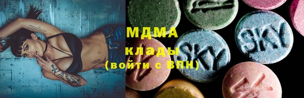наркотики Вяземский