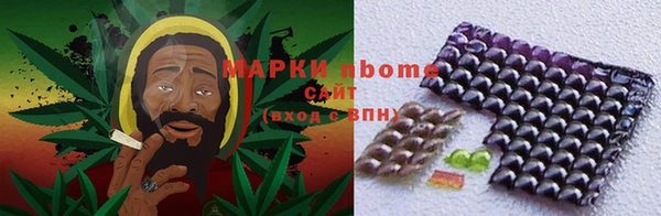 наркотики Вяземский