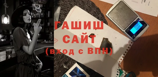 экстази Горняк