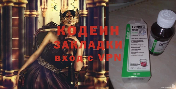 кокаин перу Гусиноозёрск