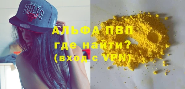 соль курить ск Горнозаводск