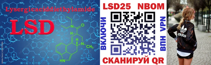 Купить  Лихославль  Лсд 25 экстази кислота 