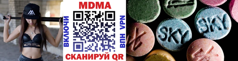 МДМА кристаллы  Купить где  Лихославль 