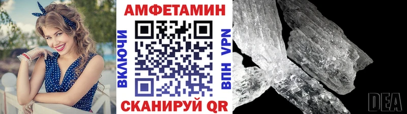 МЕТАМФЕТАМИН Декстрометамфетамин 99.9%  Купить где  Лихославль 