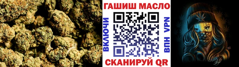 Купить где  Лихославль  Дистиллят ТГК гашишное масло 