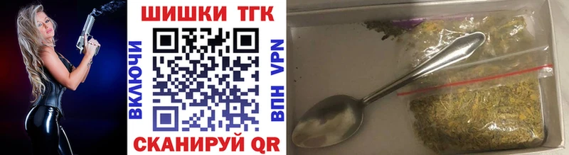 Канабис марихуана  Купить где  Лихославль 
